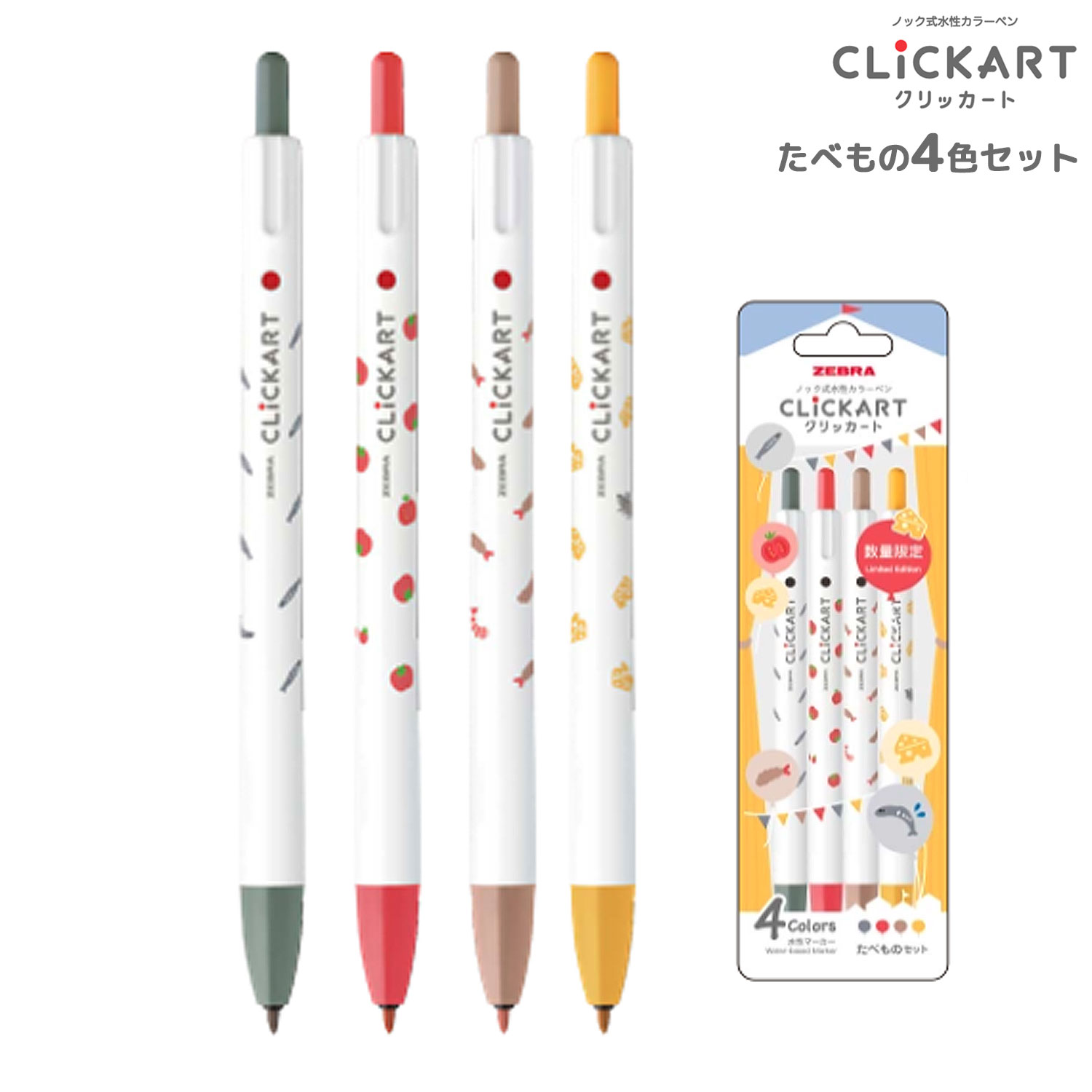 ゆっきー『虹色』9色セット　『光』2個セット 楽天市場】YUKI 虹色透明シリーズ【ピース】 : POP MART JAPAN
