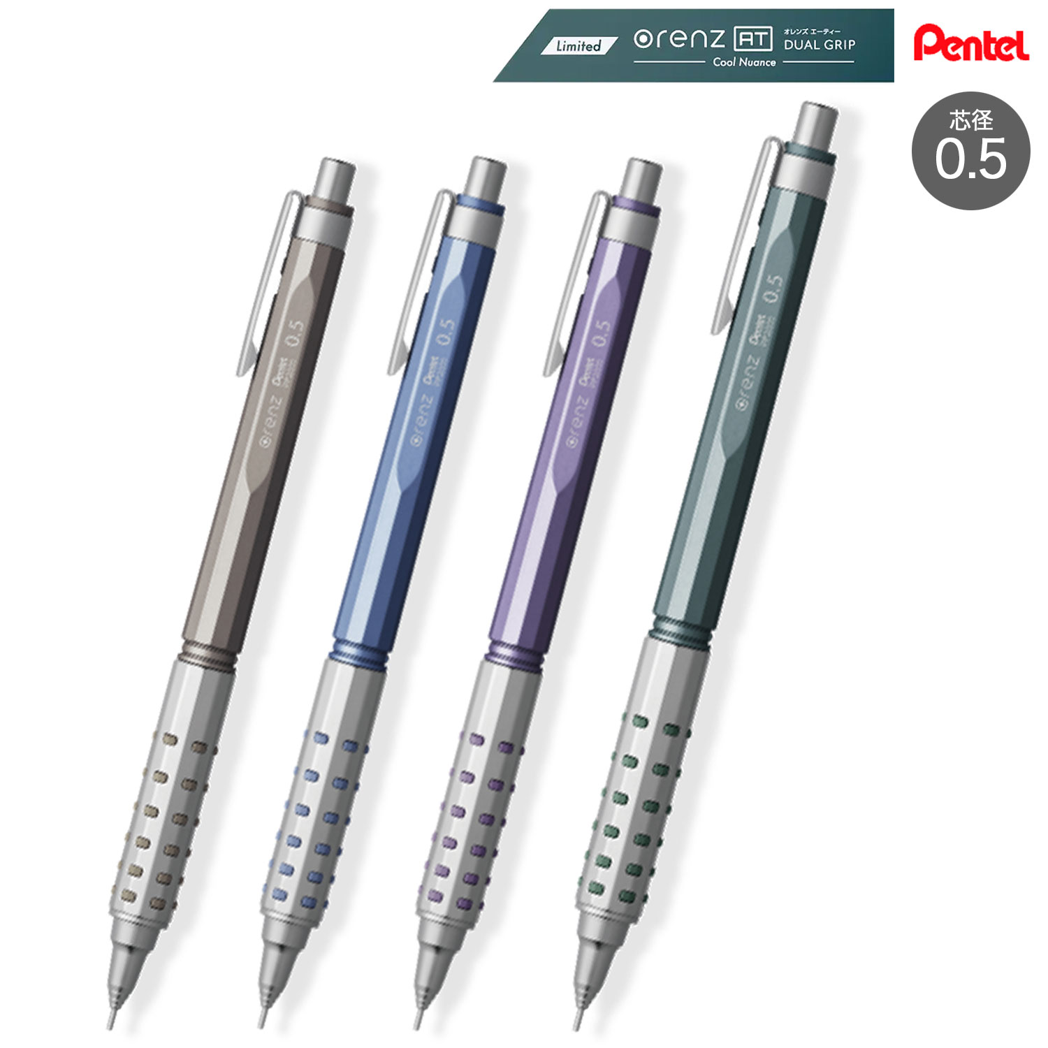 a*o様 ぺんてるソフビ 楽天市場】ぺんてる Pentel シャープペンシル orenz AT デュアル