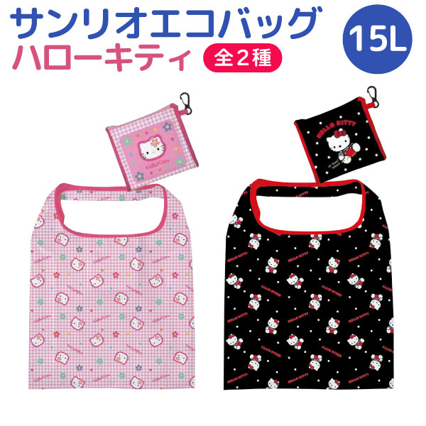 楽天市場】ハローキティ 缶ケース フェアリー（フラワー） KT53-04