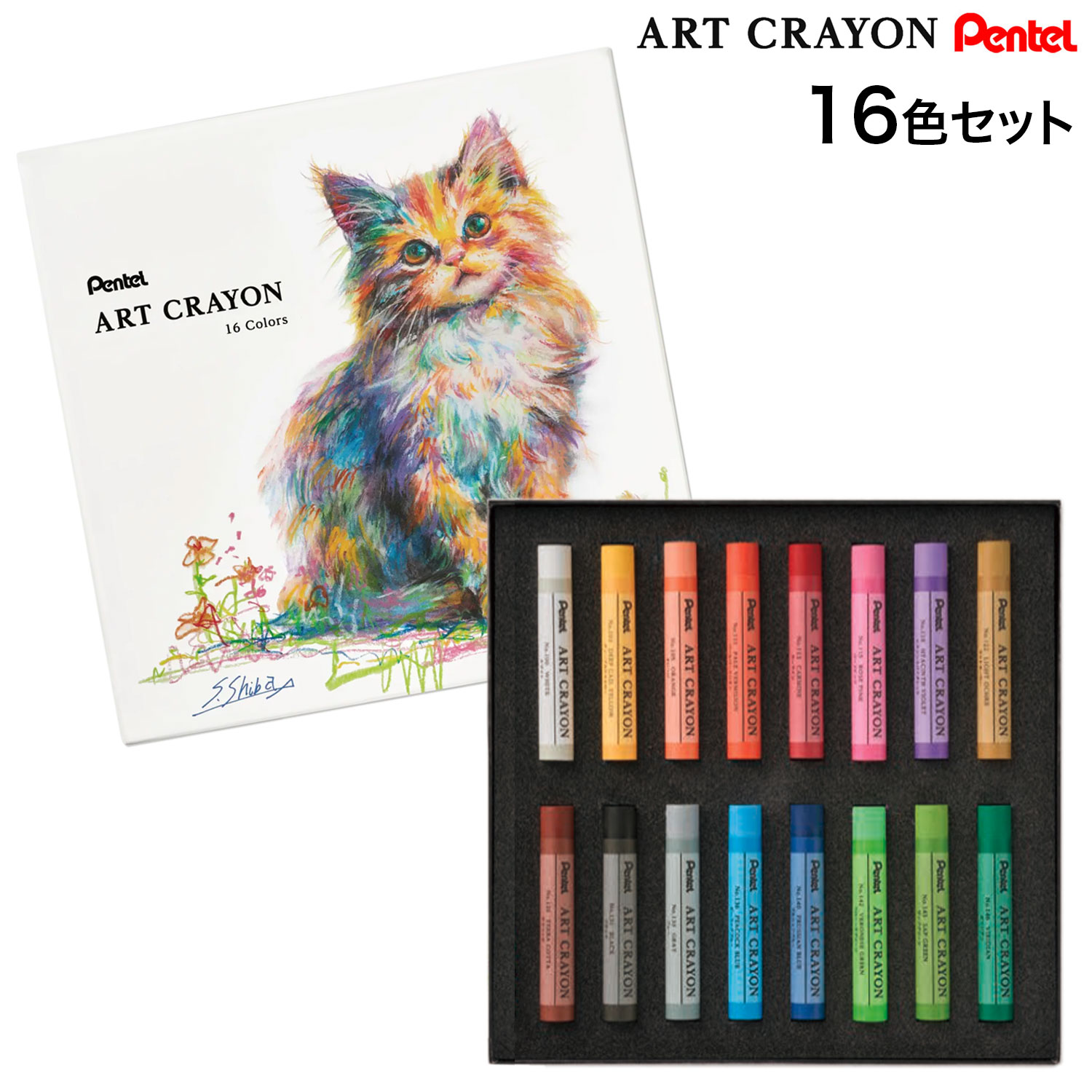 ぺんてる Pentel ART CRAYON アートクレヨン 16色セット PTAC-16