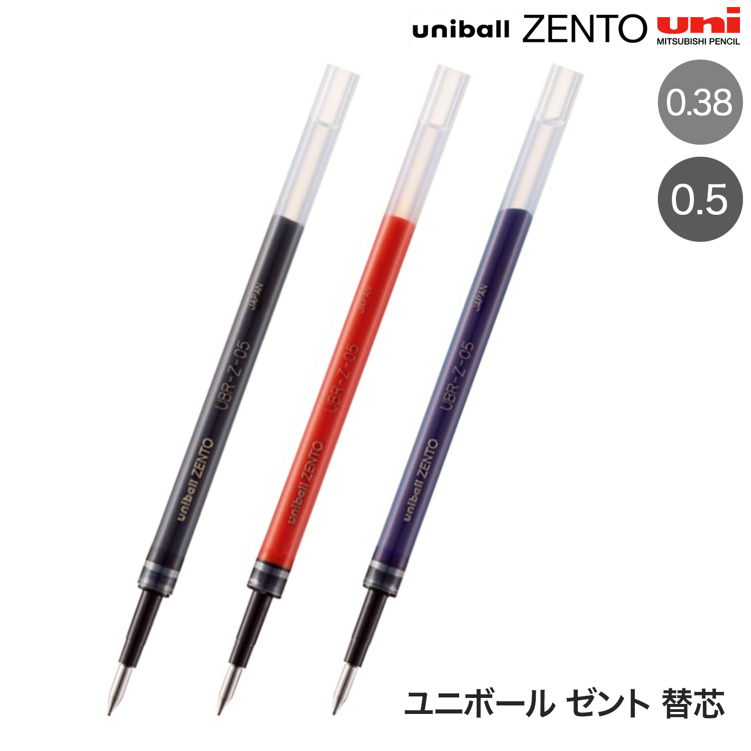 楽天市場】三菱鉛筆 uniball ZENTO ユニボール ゼント シグニチャー