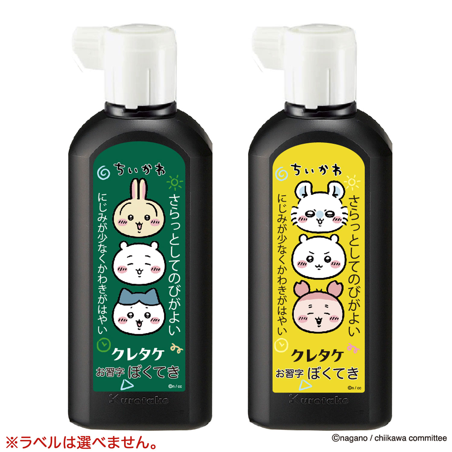 楽天市場】【取り寄せ品】呉竹 Kuretake 洗って落ちる