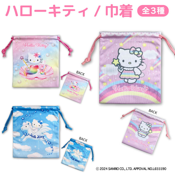 楽天市場】ハローキティ バッグ キャット 奉仕品【ハロウィン