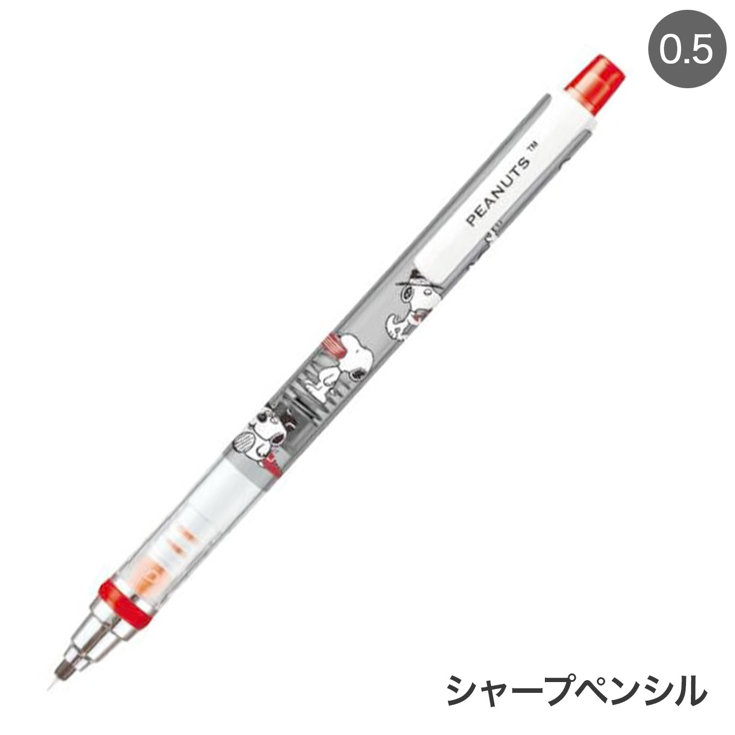 楽天市場】スヌーピー クルトガ シャープペン 0.5mm 2柄 [M便 1/3