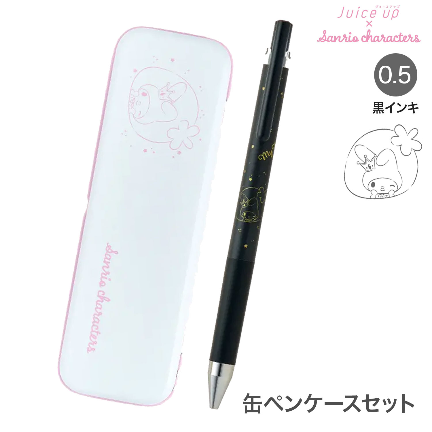 楽天市場】PILOT パイロット ジュースアップ 05 サンリオコラボ