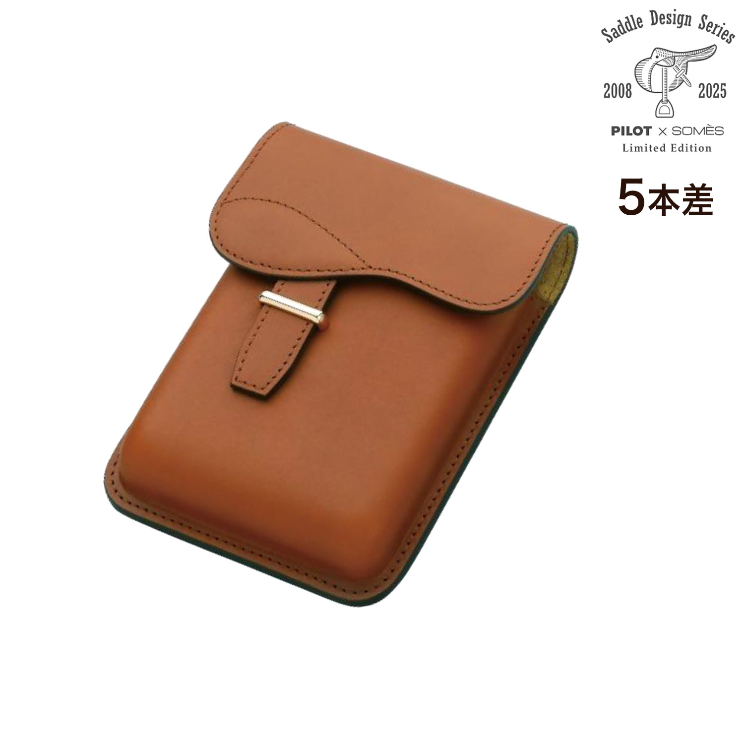 楽天市場】パイロット×ソメス サドルデザインシリーズ ペンシース 5本