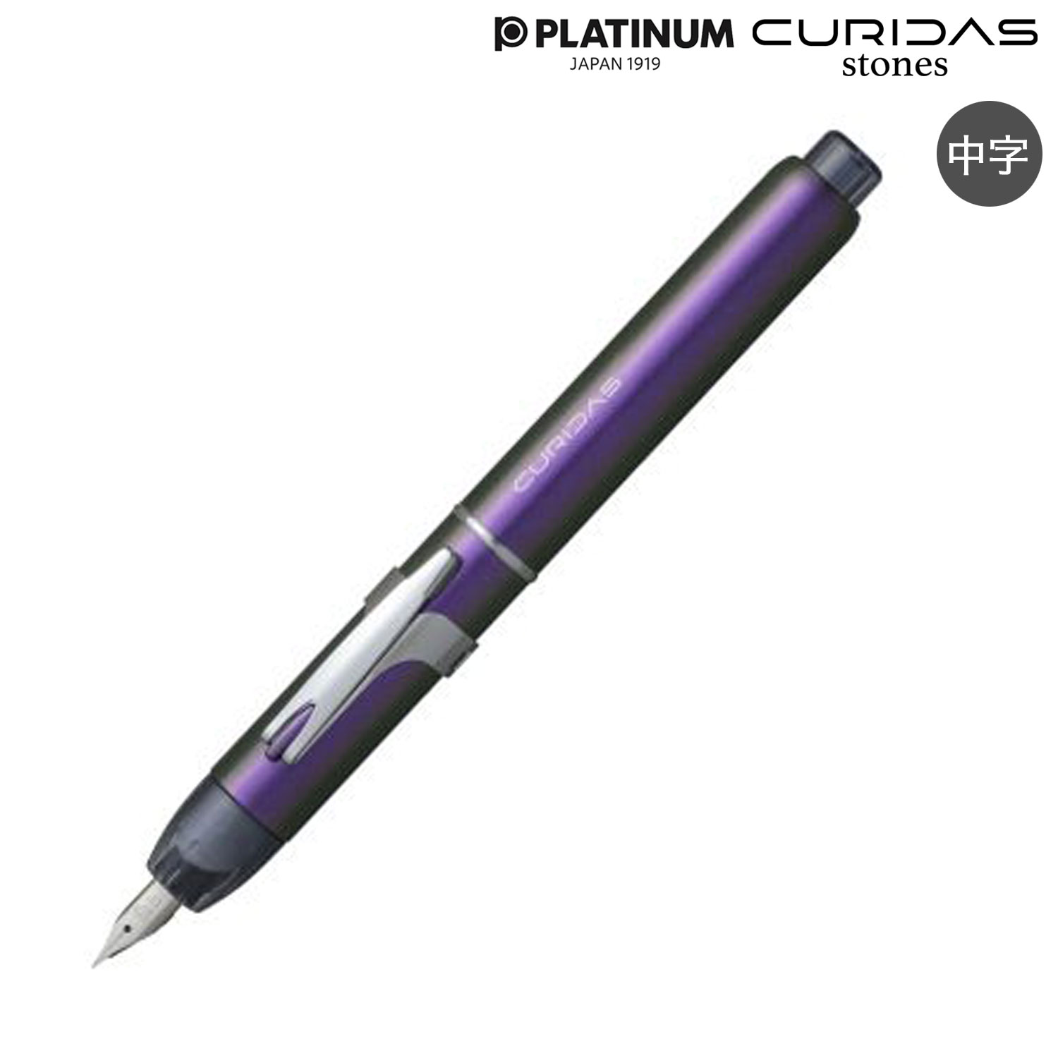 PLATINUM プラチナ万年筆 ノック式万年筆 CURIDAS キュリダス ストーンズ アイオライト PKN-9000#28 中字のみ