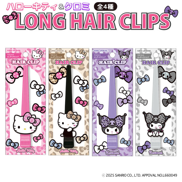 サンリオ 白猫バレリーナ シークレットヘアクリップ 全8種 新品未開封 サンリオキャラクターズ シークレットヘアクリップ 全8種類 白猫