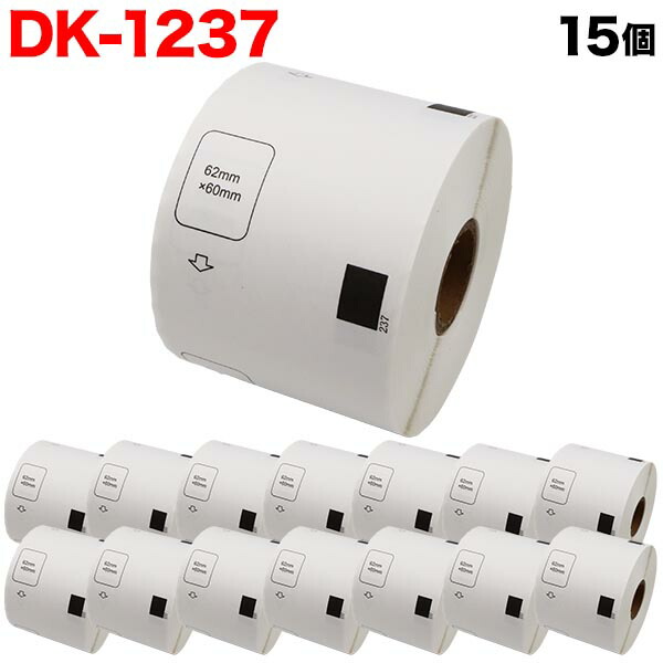 茶飲み友だち用 ピータッチ DKプレカットラベル (感熱紙) DK-1237 取り替えっこ品 食料雑貨類書きあらわす用付け紙 白 62mm×60粍 600枚入り口・入口 15個書き割り