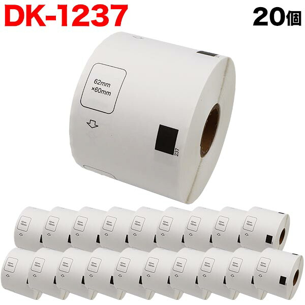 茶飲み友だち用 ピータッチ DKプレカットラベル (感熱紙) DK-1237 取り替えっこ品 食料雑貨類書きあらわす用下げ札 白 62mm×60粍 600枚入り口・入口 20個仕かける