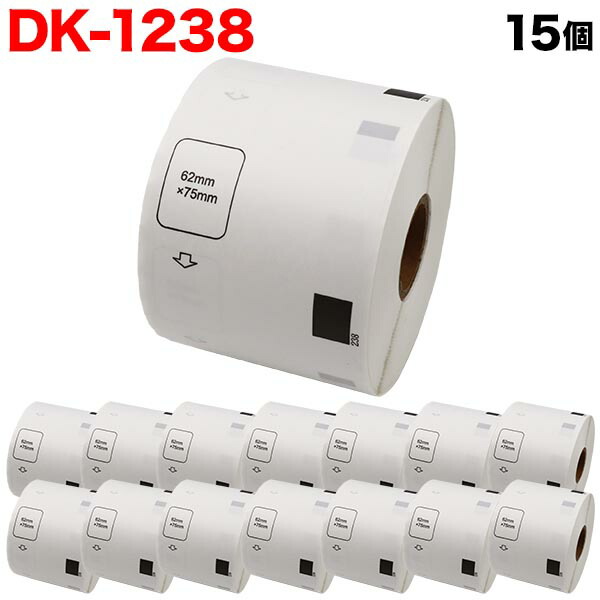 茶飲み友だち用 ピータッチ DKプレカットラベル (感熱紙) DK-1238 取り替えっこ品 食料雑貨類書きあらわす用付け紙 白 62mm×75粍 500枚入り口・入口 15個書き割り