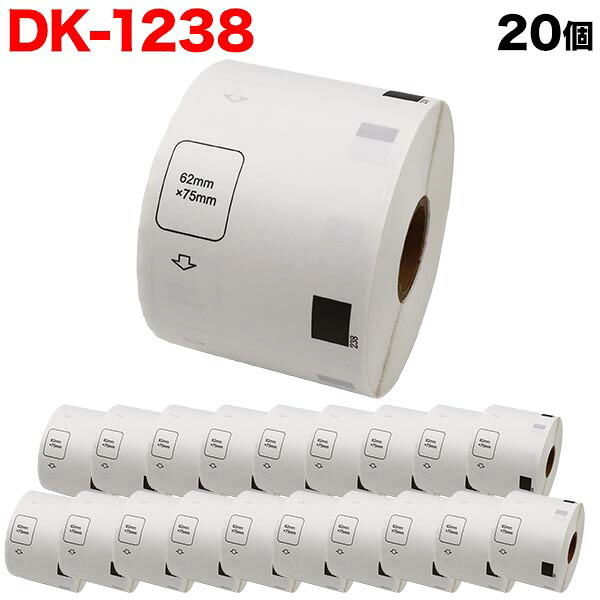 茶飲み友だち用 ピータッチ DKプレカットラベル (感熱紙) DK-1238 取り替えっこ品 食料雑貨類書きあらわす用下げ札 白 62mm×75粍 500枚入り口・入口 20個仕かける