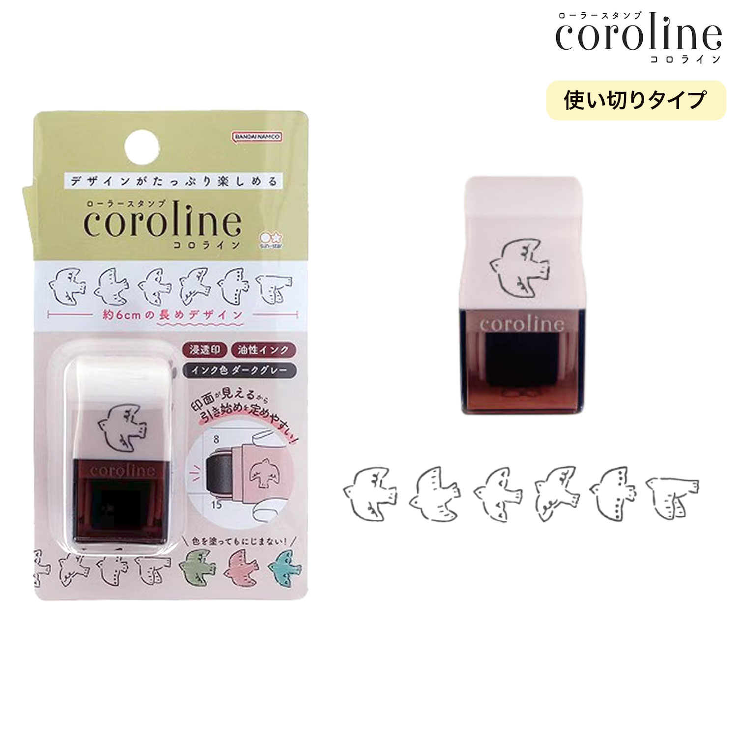 Sun-Star COROLINE Roller Stamp - Bird