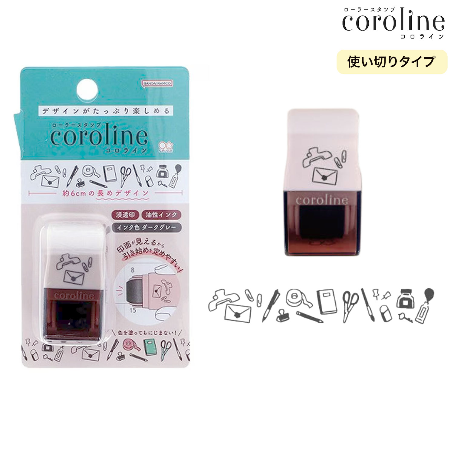 Sun-Star COROLINE Roller Stamp - Stationery