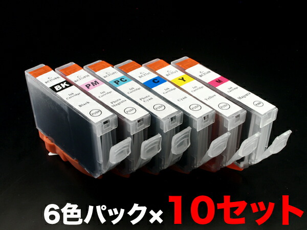 春夏新色 楽天市場 Gwも発送 i 7e 6mp キヤノン用 i 7e 互換インクタンク カートリッジ 6色 10セット こまもの本舗 楽天市場店 楽天市場 Www Bestnails Com