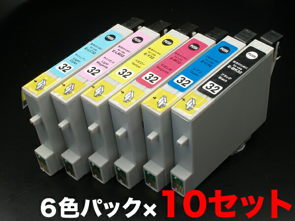 【マラソン中は全品P10倍】 IC6CL32 エプソン用 IC32 互換インクカートリッジ 6色&times;10セット L-4170G PM-A850 PM-A850V PM-A870 PM-A890 PM-D750 PM-D750V PM-D770 PM-D800 PM-G700 PM-G720 PM-G730 PM-G800｜こまもの本舗 店