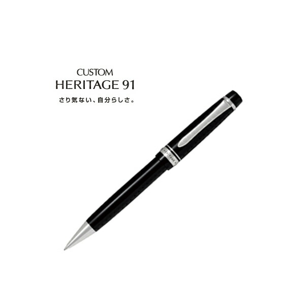 【百貨店SALE中は全品P10倍】 PILOT 飛行士 CUSTOM HERITAGE 91 油性ボールペン 太字 BKVH-1MR-B 黒いこと
