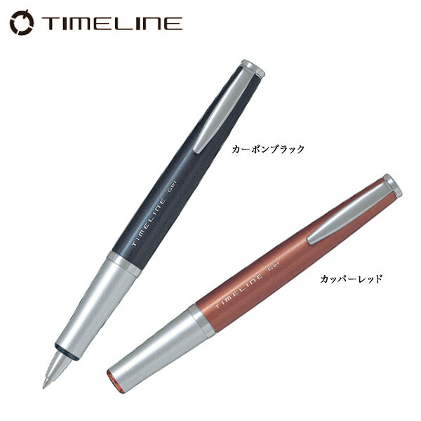 楽天市場】パイロット タイムライン シャープペンシル : 文具