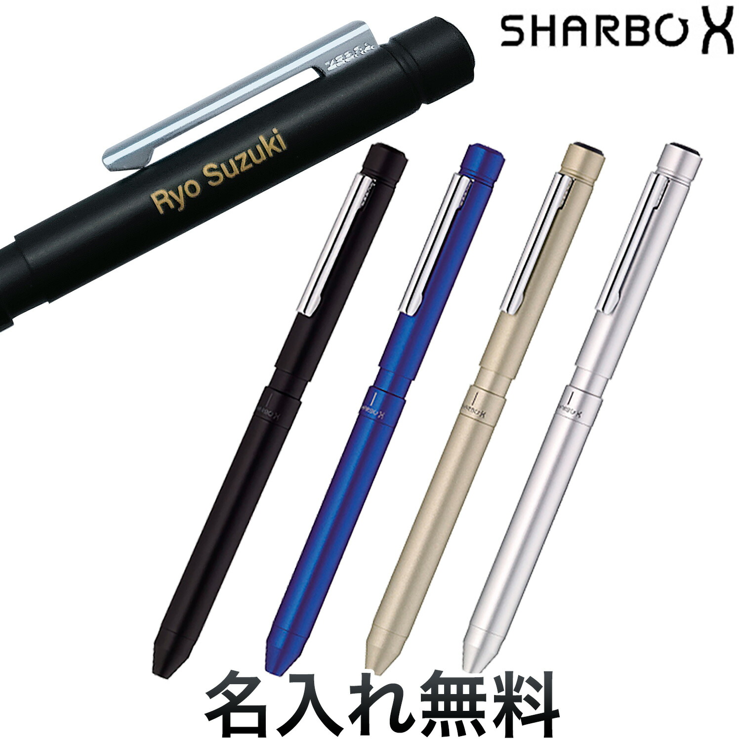 楽天市場】ゼブラ シャーボX LT3 ボディのみ (ボールペン2色＋