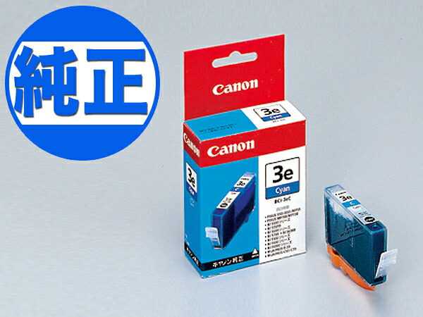 canon bj f620