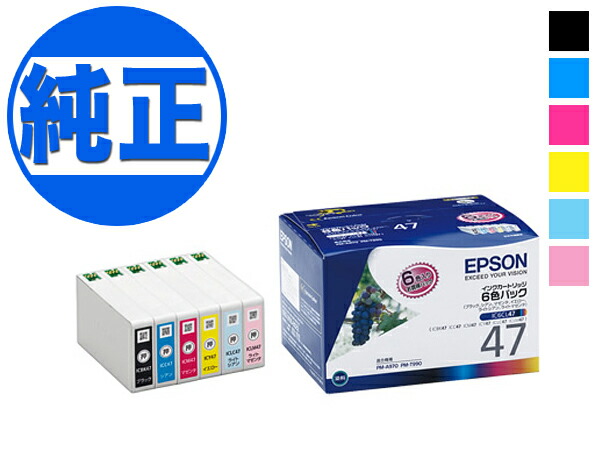 【取り寄せ品】EPSON 純然たるインキ 集積回路47インキ薬莢 6色書き割り 集積回路6CL47 PM-A970 PM-T990