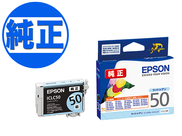 正規激安 EPSON インク ブラック ICBK50 fawe.org