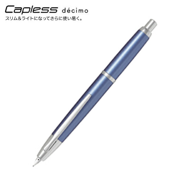 PILOT 飛行士 Capless decimo キャッ押し付ける デシモ 筆 ともし火青み [差し上げ物]