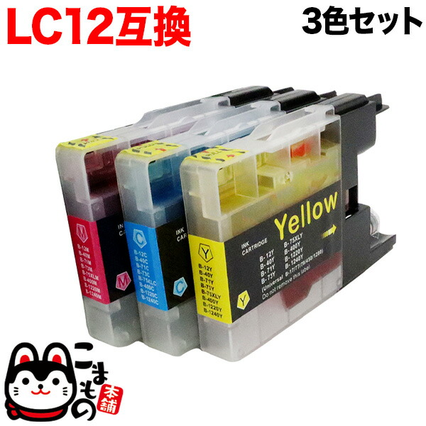 楽天市場】LC12-4PK ブラザー用 LC12 互換インク 4色セット ブラック