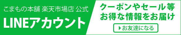 楽天市場】カシオ用 ネームランド 互換 テープカートリッジ 6mm ラベル フリーチョイス(自由選択) 全21色 色が選べる3個セット :  こまもの本舗 楽天市場店