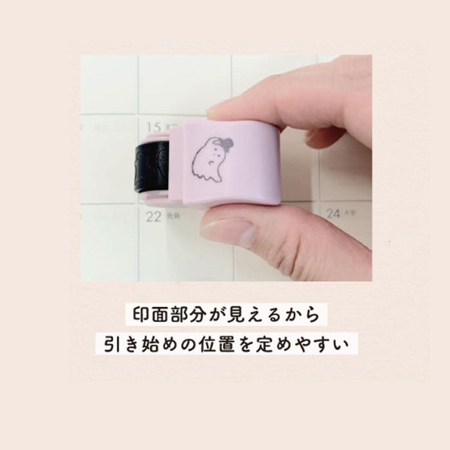 Sun-Star COROLINE Roller Stamp - Food