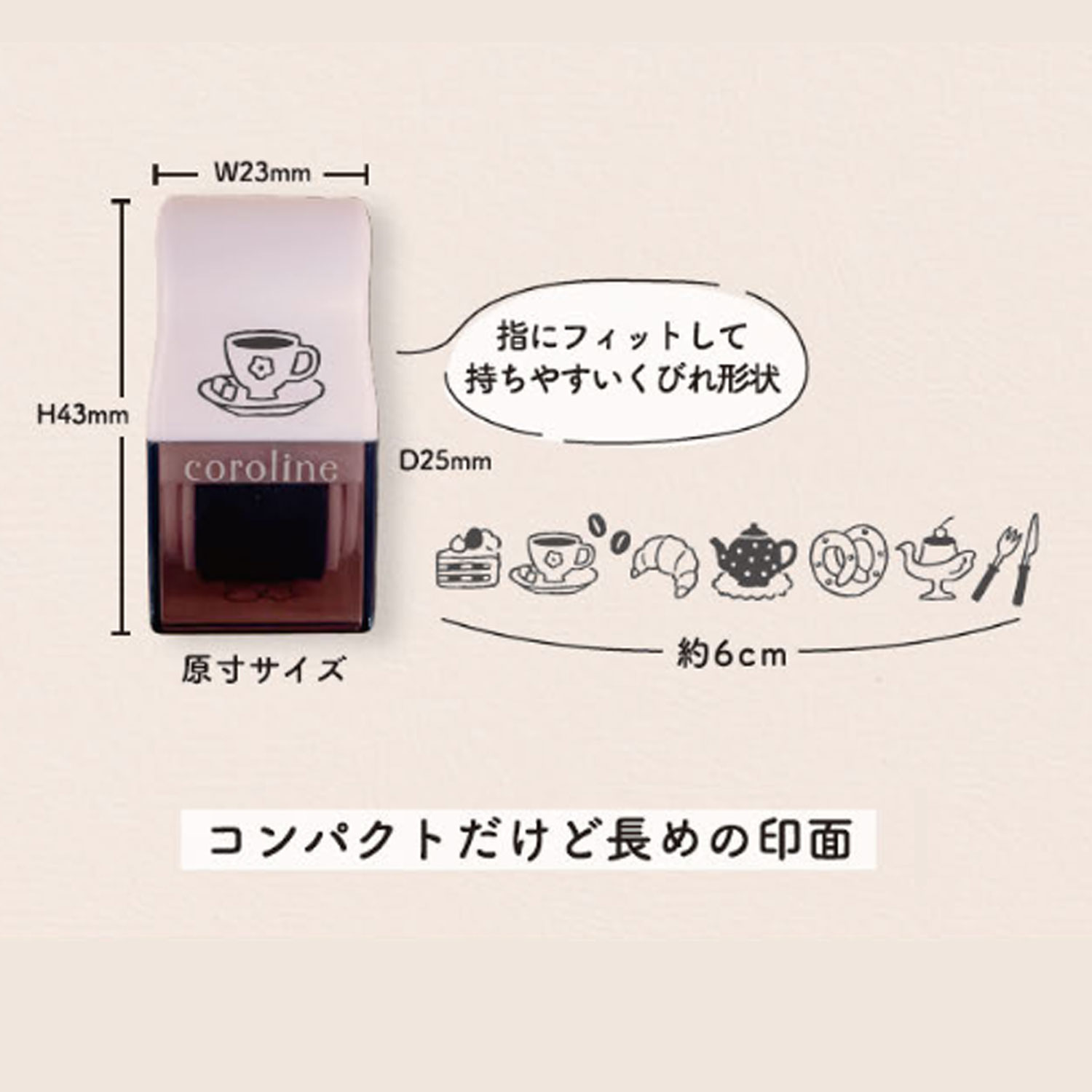 Sun-Star COROLINE Roller Stamp - Food