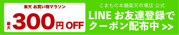 楽天市場】PILOT パイロット フリクションスタンプ ランニング(インキ色:ブルー) SPF-12-65L : こまもの本舗 楽天市場店