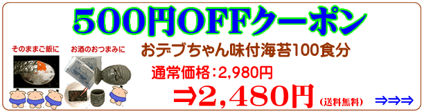 楽天市場】駒のり【業務用焼海苔】寿司屋さん御用達【特 印】焼のり全型100枚分 検索ワード/業務用焼海苔/焼海苔/焼き海苔/おにぎり/おにぎらず/ 焼きのり/手巻き/ : 駒のり：一番摘み焼のり工場直行便