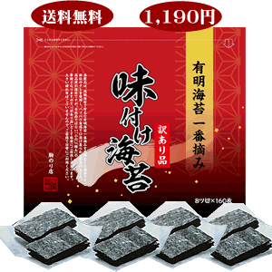楽天市場】駒のり【業務用】おにぎり屋さん御用達【最上印】焼 楽天市場】駒のり【業務用】おにぎり屋さん御用達【最上印】焼