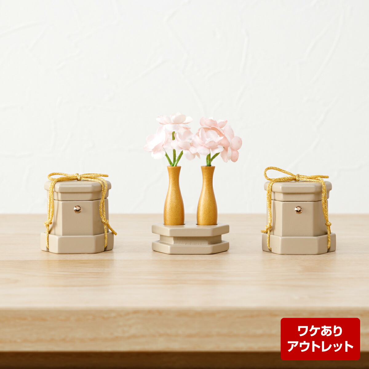 木製雛飾り 道具螺鈿細工 貝桶付 3527 貝桶・三宝セット 雛道具 雛人形