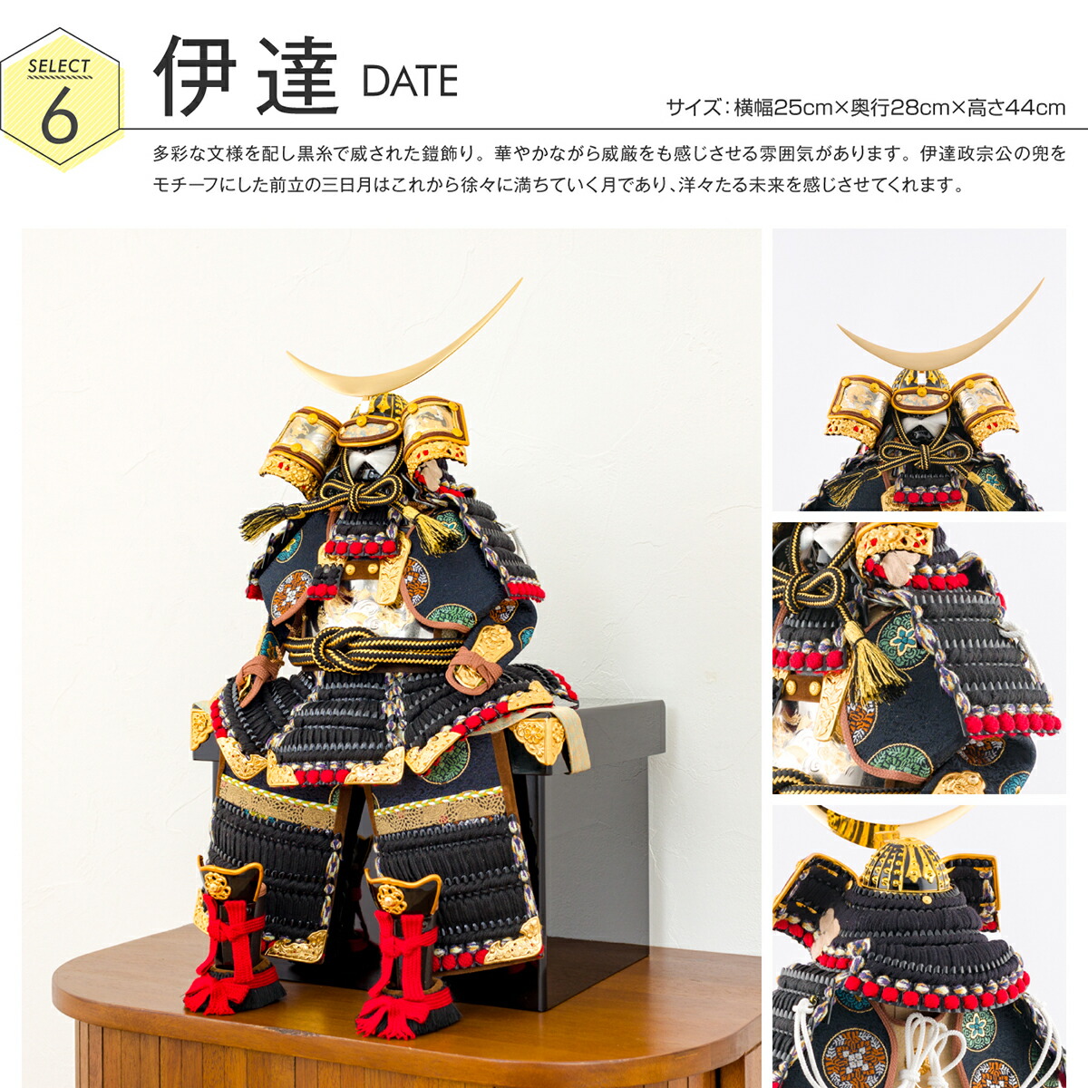 上質で快適 五月人形 鎧飾り コンパクト 5月人形 こどもの日 インテリア 希翔 Evolve エボルブ 鎧 Matataki マタタキw 魅力的な Kastor Rs