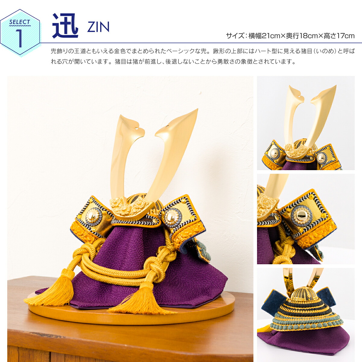 五月人形 コンパクト おしゃれ 兜 モダン 5月人形 こどもの日 インテリア Roitoka ロイトカ 兜飾り Taishi タイシ 21年新作 Boundarycapital Com
