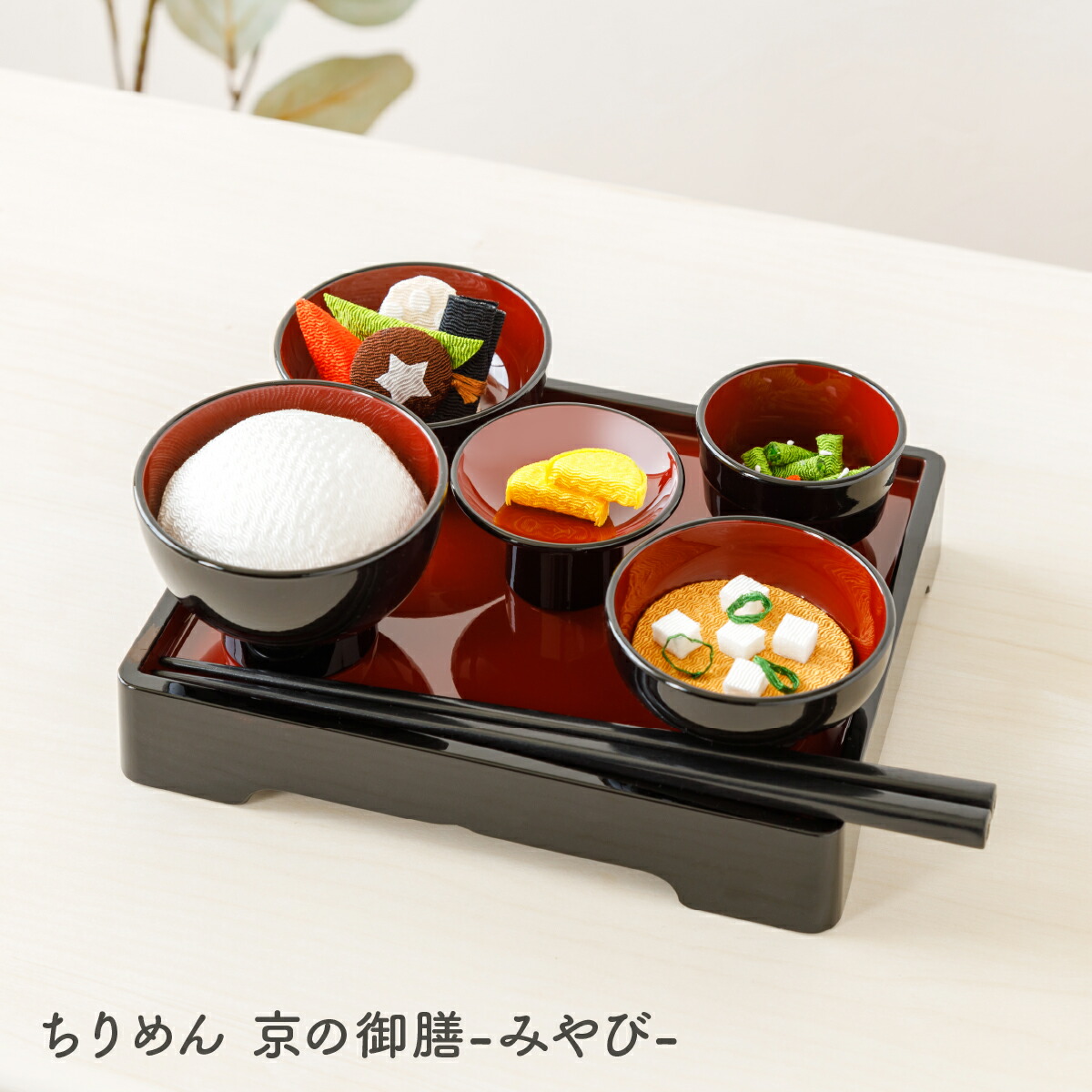 五月あやつり人形容れもの飾りつけ ROITOKAつづき物特集 2026