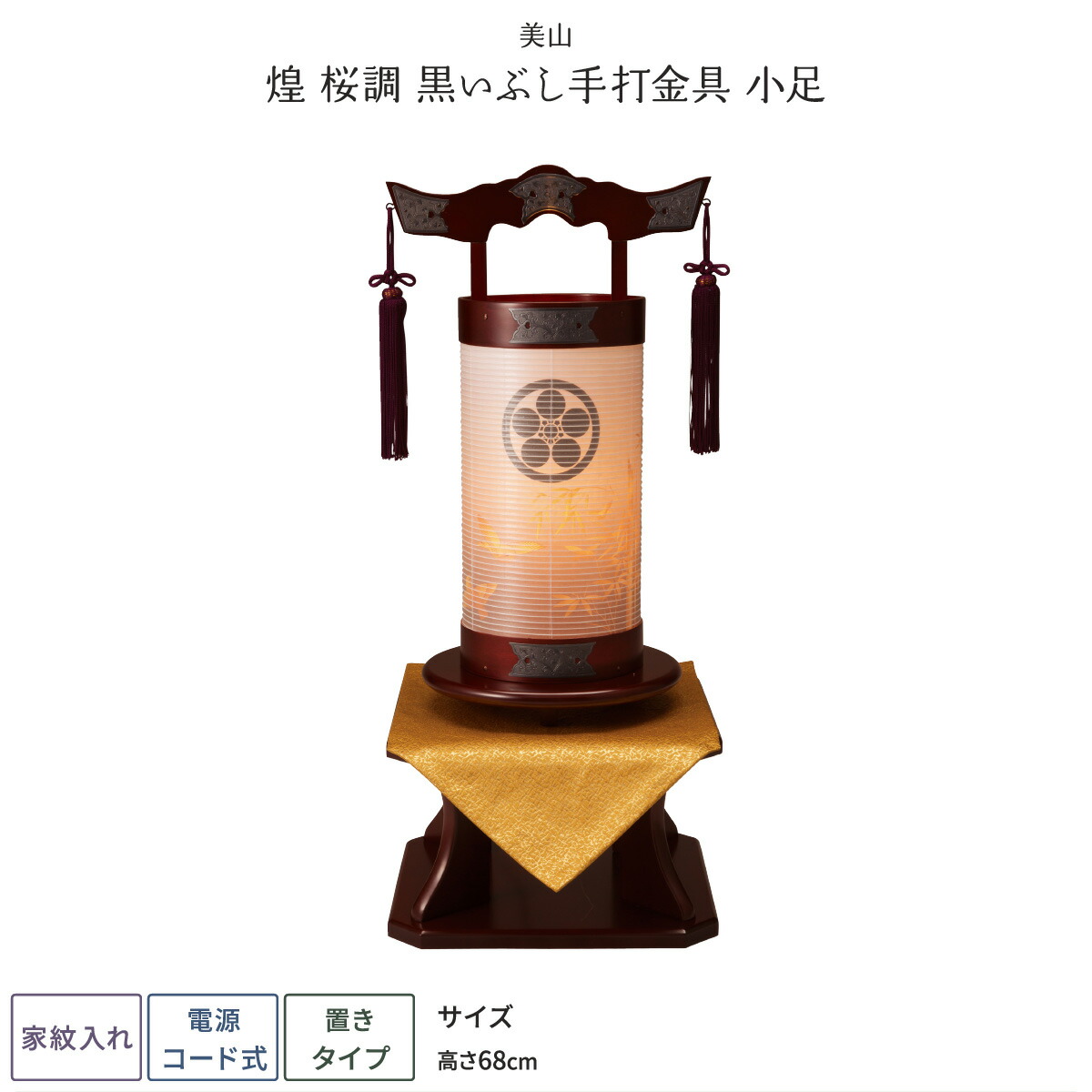 珍品◆茶盆 file.jpg