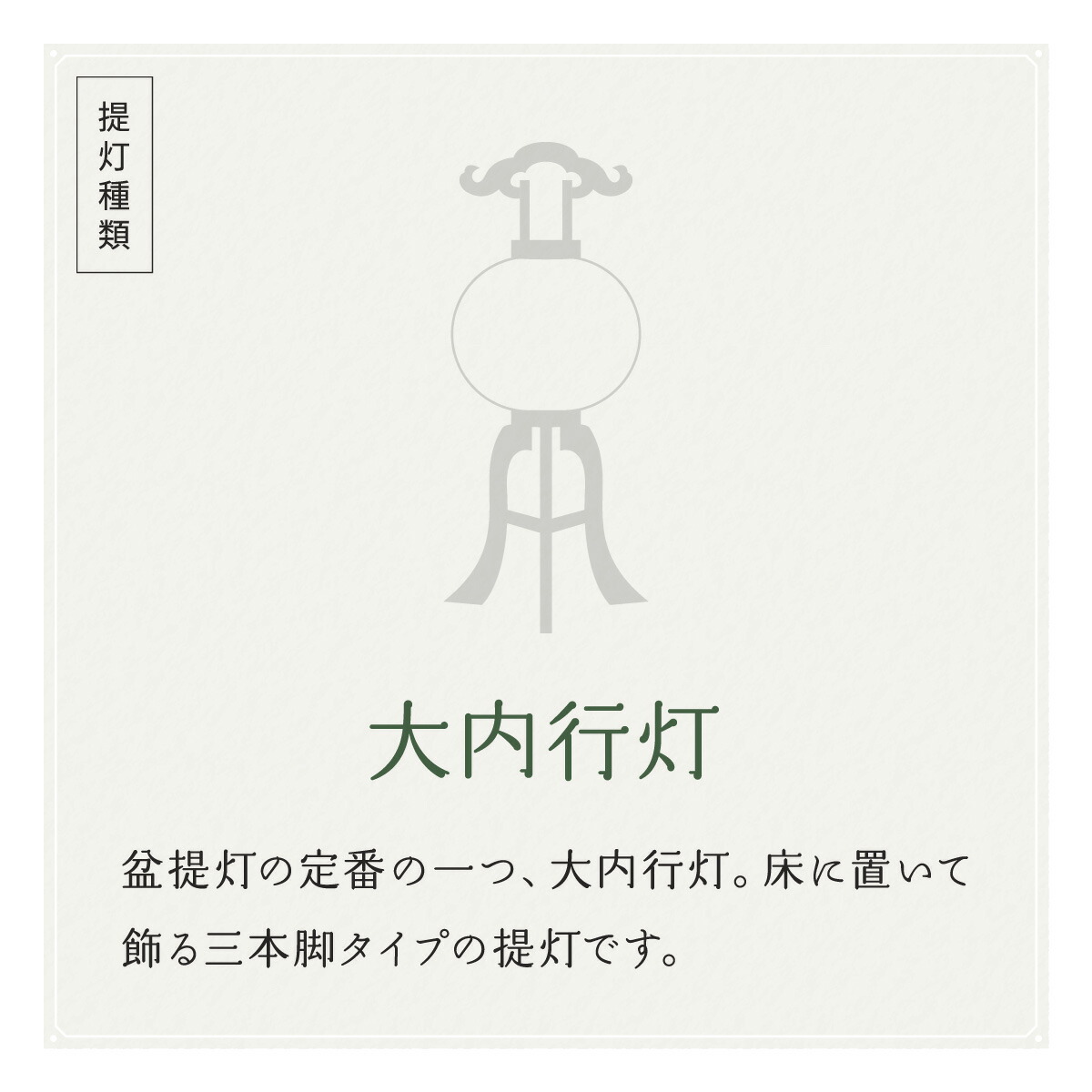 限定販売 盆提灯 新盆 お盆 提灯 家紋入れ 行灯 雅木目 絹二重絵入 大12号 盆ちょうちん 初盆 Www Cataldo Org
