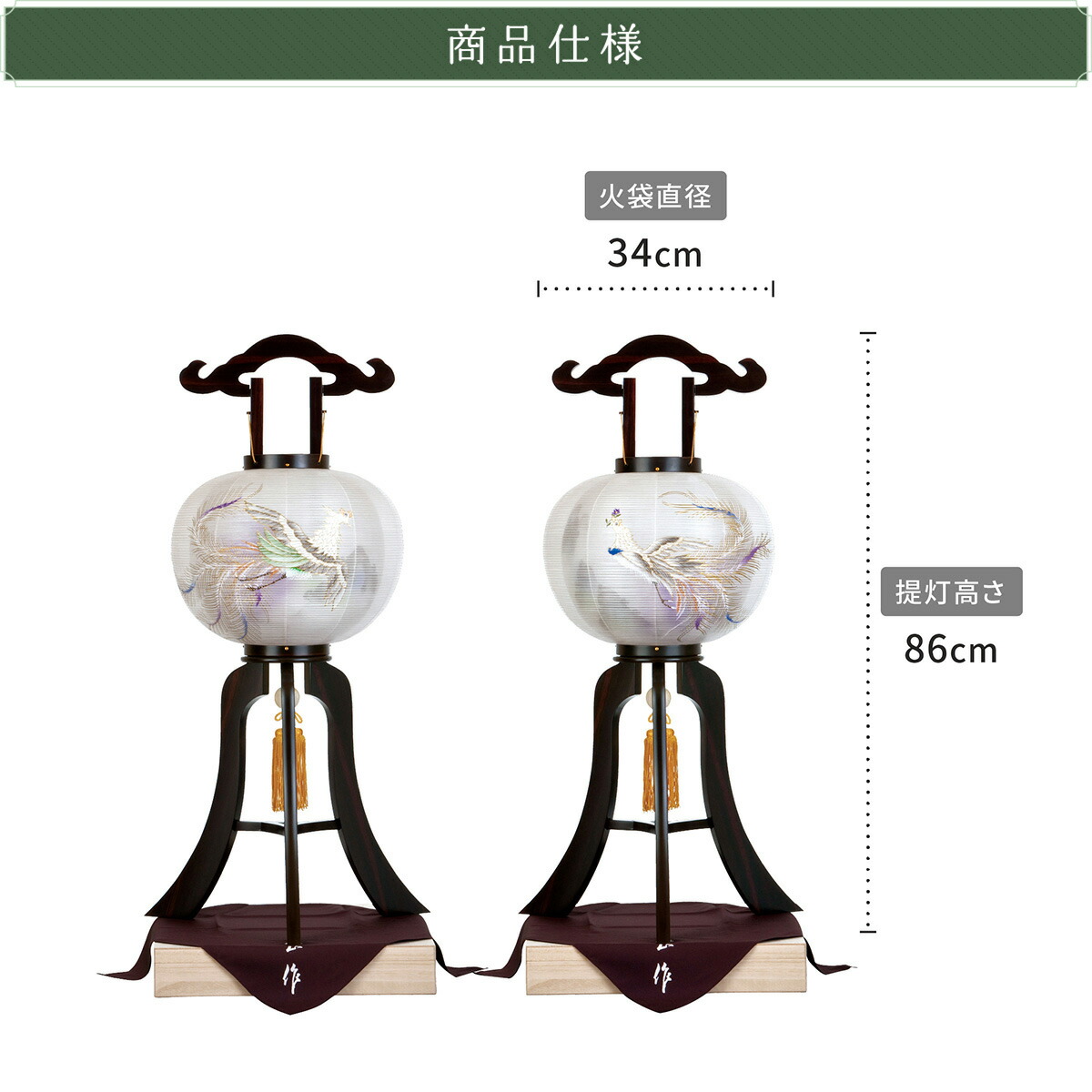御盆ランタン 壱抵抗 新盆 盆 提灯 極太真黒 11号数 盆ちょうちん 初盆 Effie Europe Com