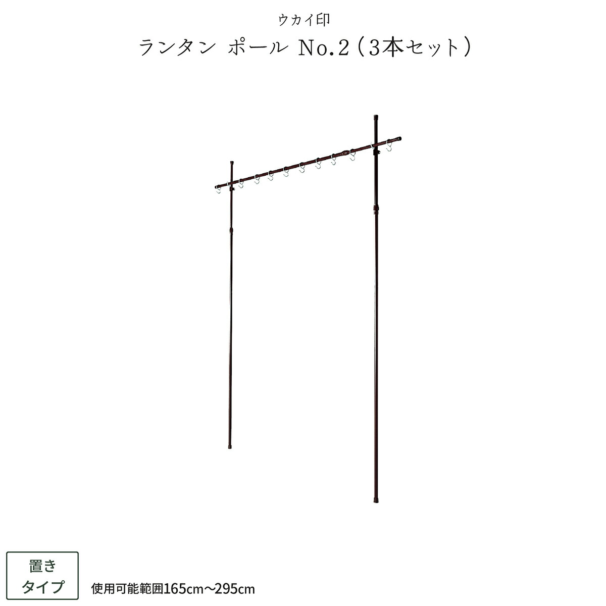気質アップ】 新盆 お盆 スタンド ランタンポールNo.2 初盆 trumbullcampbell.com