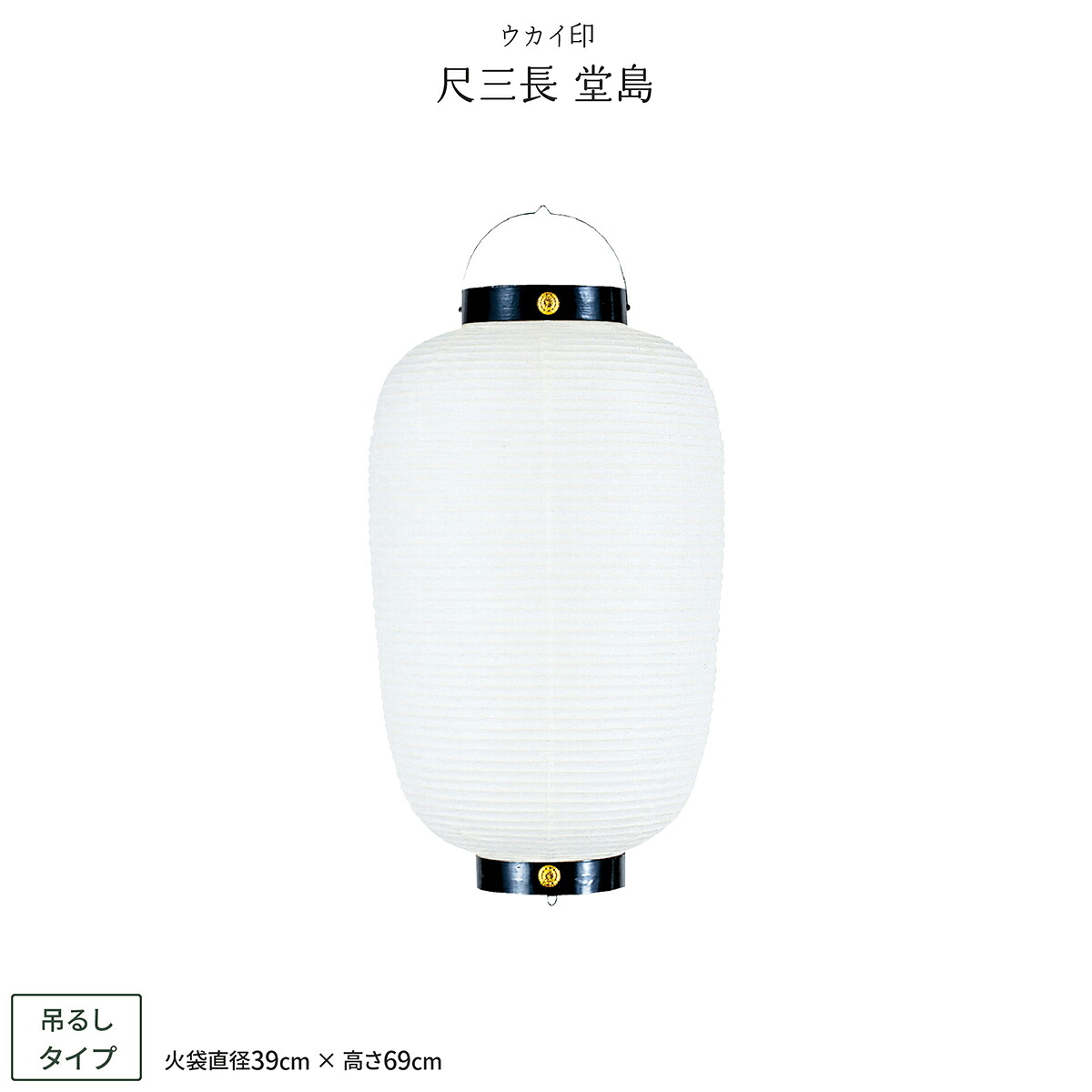 五月あやつり人形容れもの飾り付け ROITOKAつづき物特集 2026 日用品雑貨・文房具・手芸-その他