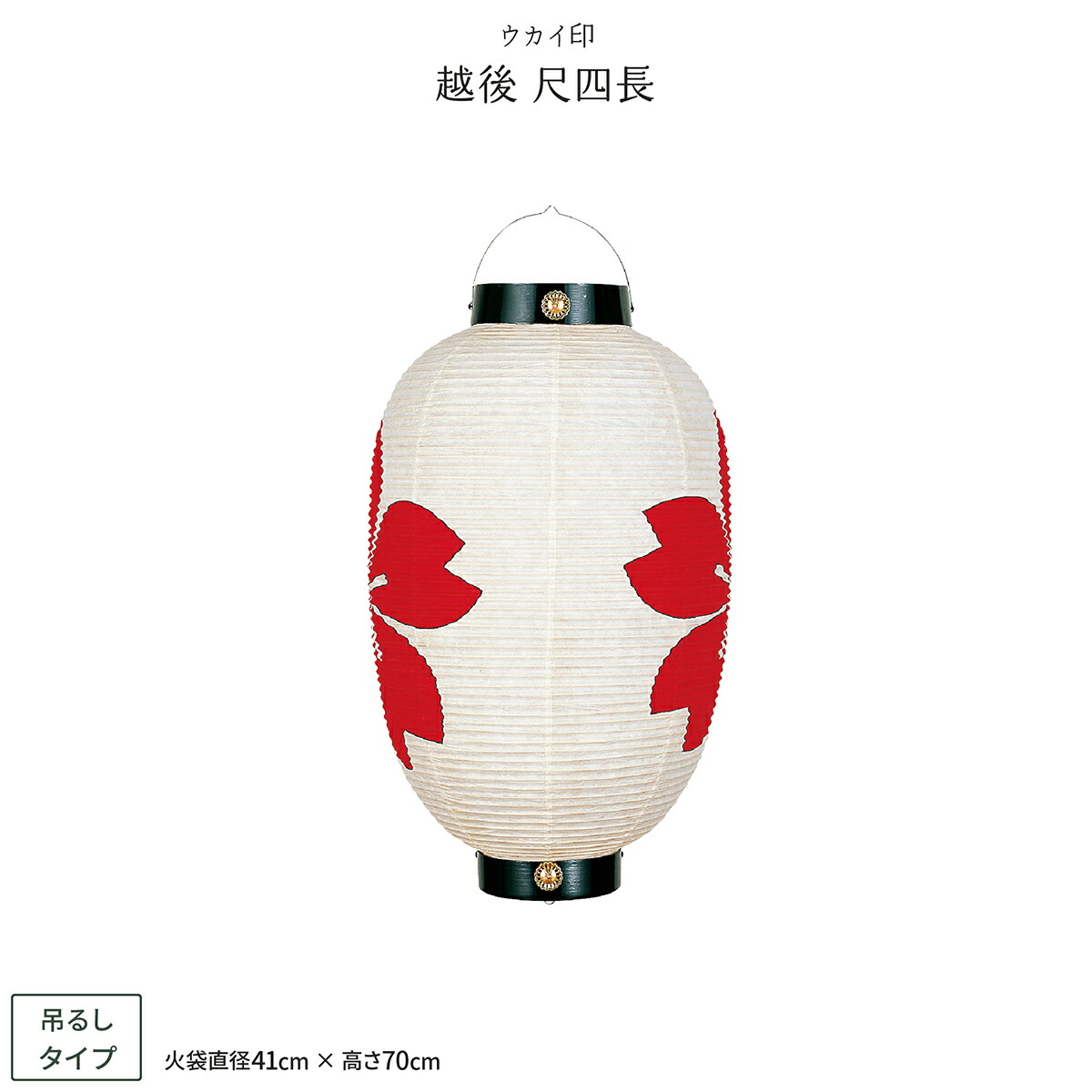 提灯さま専用 fit=scale-down,w=1200