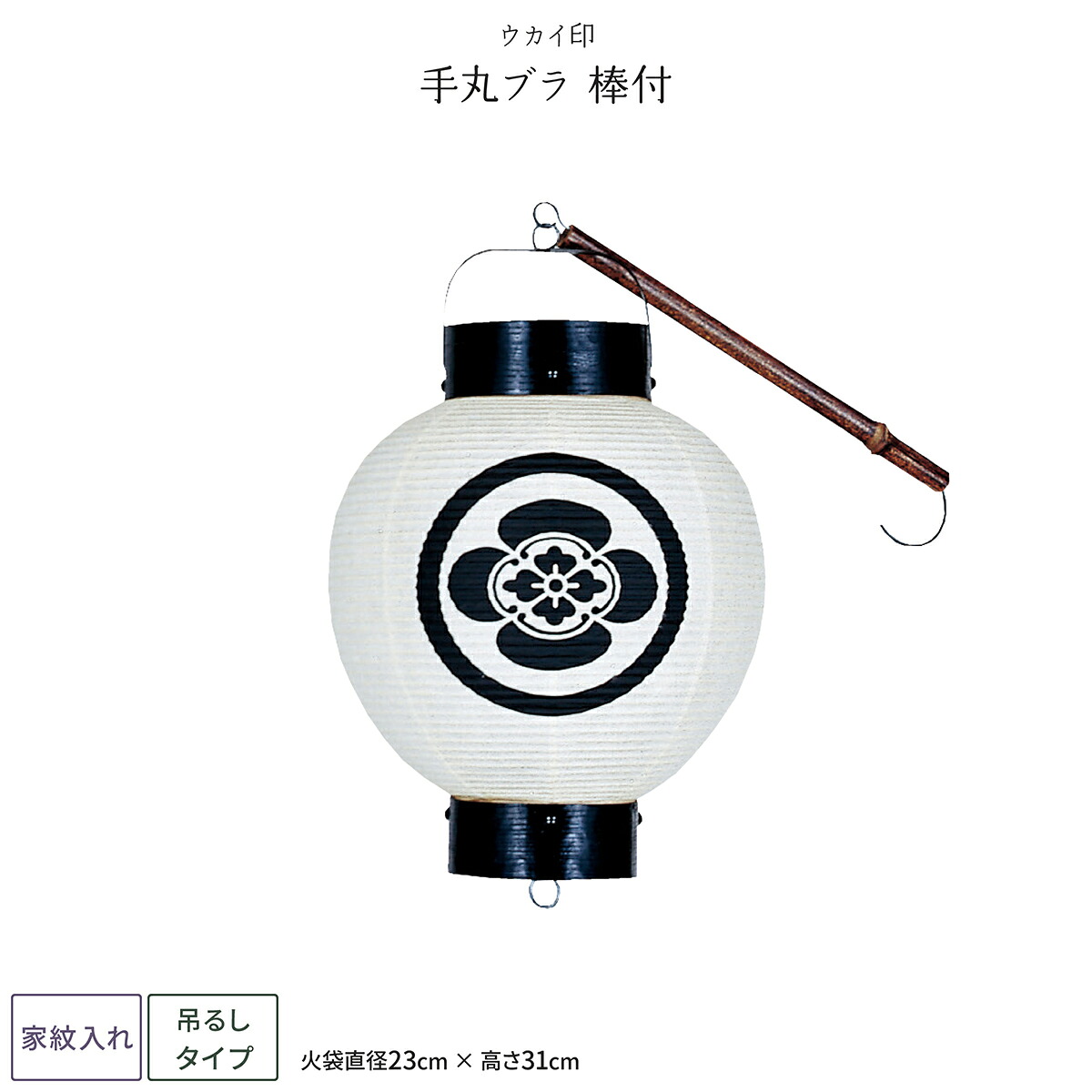 五月あやつり人形容れもの飾りつけ ROITOKAつづき物特集 2026