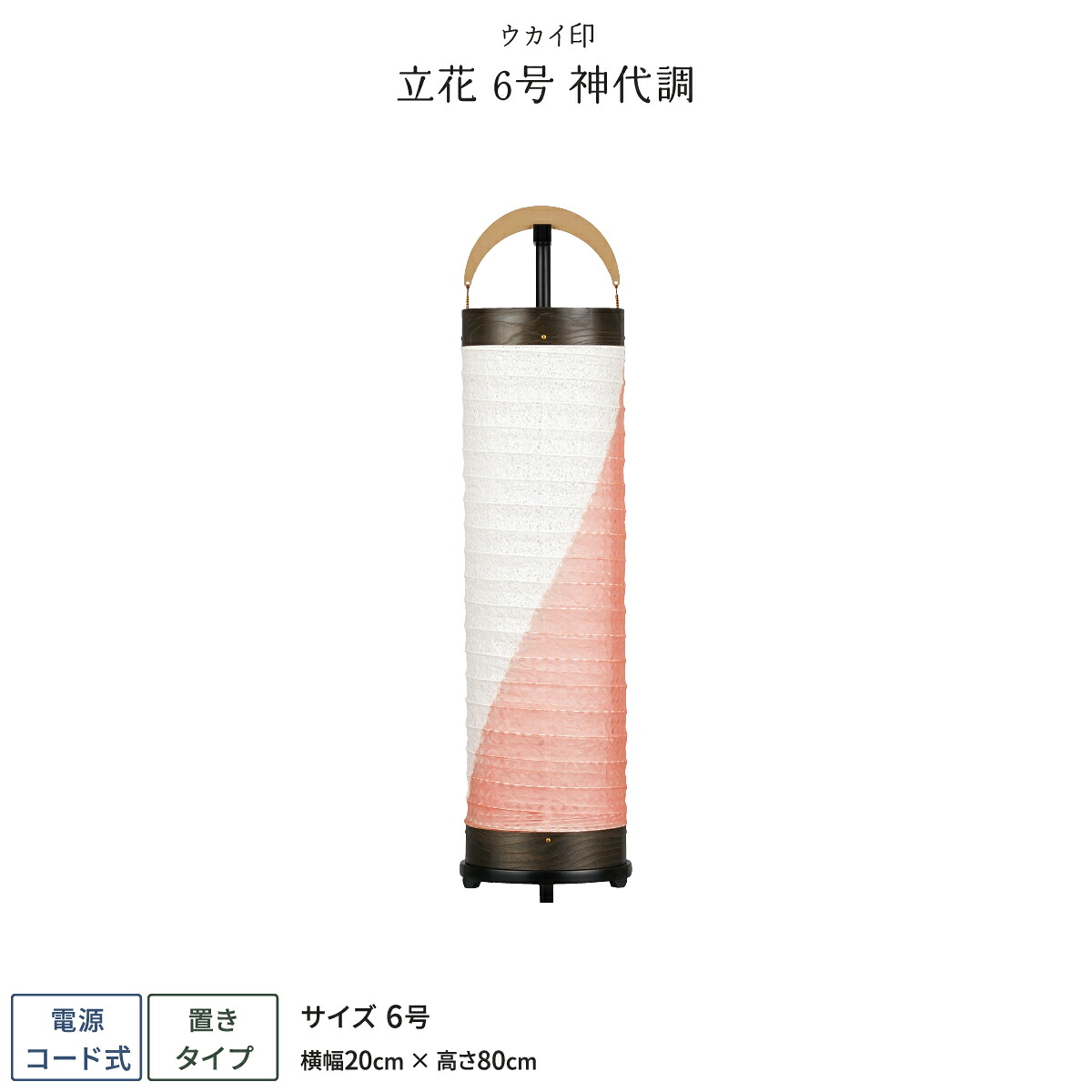 【マラソン先着クー�
1ff8
��ン&P最大11倍】 盆提灯 新盆 お盆 提灯 立花6号 神代調