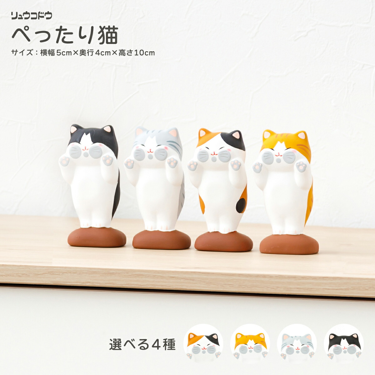 【未開封・送料無料】キティ 根付け 福岡 宮若 追い出し猫 青紐 激レア！未使用未開封！ご当地キティ福岡 宮若追い出し猫VER2008