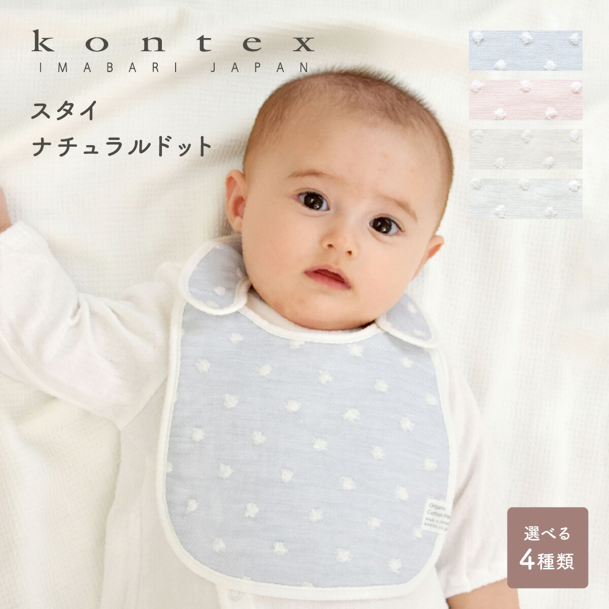 楽天市場】スタイ パーティーパーティー ニューリトルワン【よだれ拭き