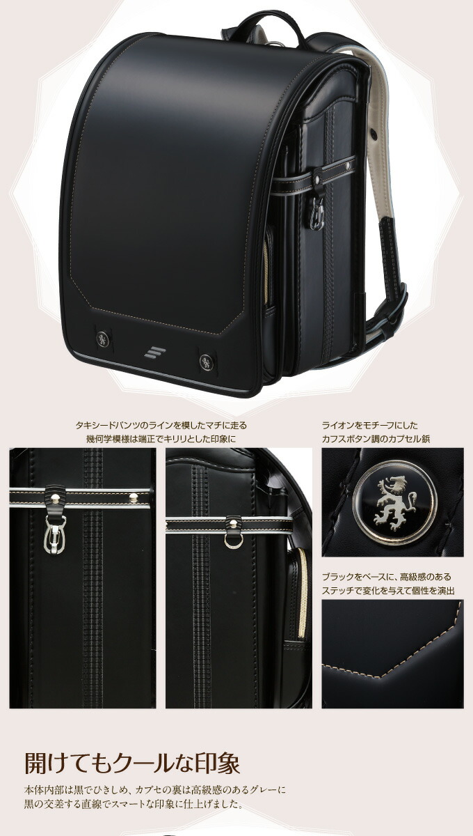 楽天カード分割 アウトレット ランドセル 天使のはね ランドセル モデルロイヤル トラッド Mr17b 17年 モデル 男の子用 セイバン 安い購入 Ihmc21 Com