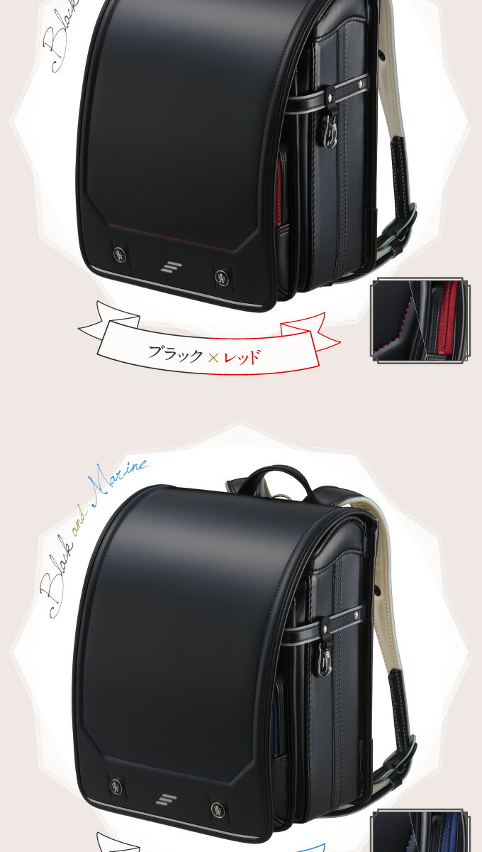 楽天カード分割 アウトレット ランドセル 天使のはね ランドセル モデルロイヤル トラッド Mr17b 17年 モデル 男の子用 セイバン 安い購入 Ihmc21 Com